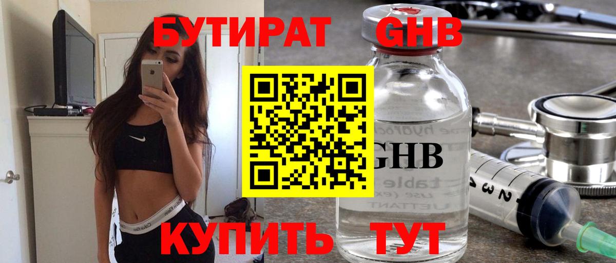 МЕФ кристаллы  Бошки Шишки  МЕТАДОН  ГАШ  Нижний Тагил  COCAIN  Вход с VPN 