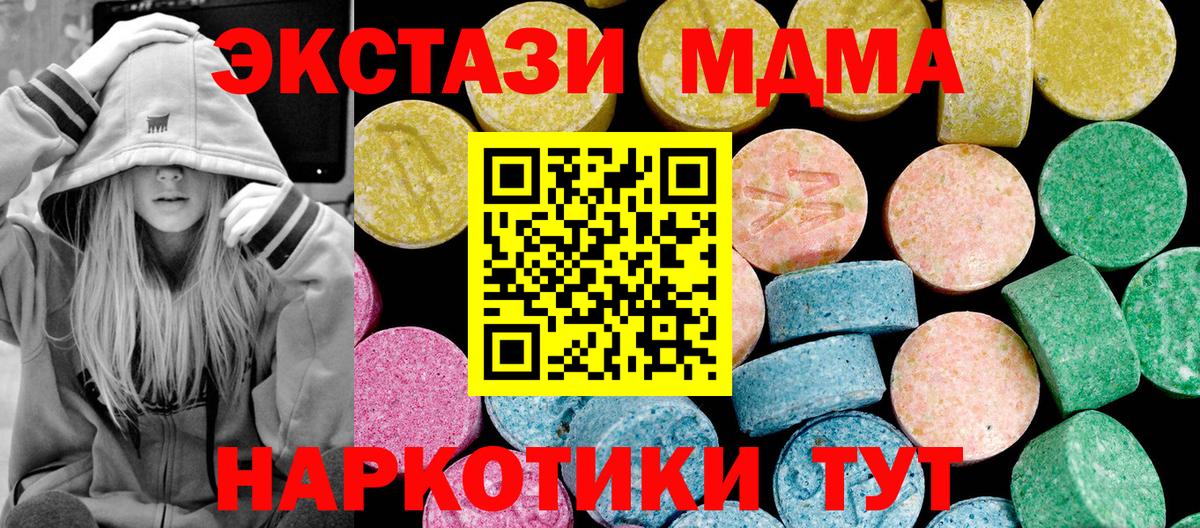 Экстази 99% Нижний Тагил
