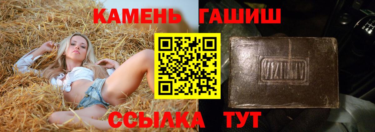 ГАШИШ убойный  ГАШИШ Изолятор  как найти наркотики  ГАШИШ  Вход с VPN  Нижний Тагил 