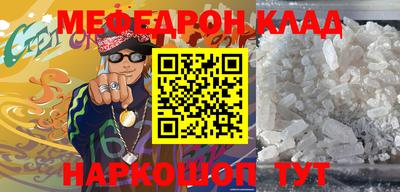 метамфетамин Гусиноозёрск