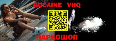 Альфа ПВП Гусь-Хрустальный