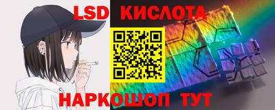 метамфетамин Гусиноозёрск