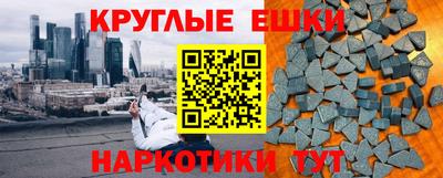 метамфетамин Гусиноозёрск