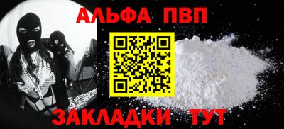 метамфетамин Гусиноозёрск