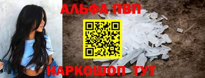 метамфетамин Гусиноозёрск