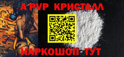 винт Уссурийск