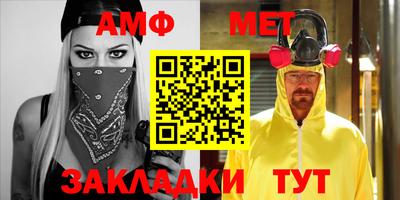 метамфетамин Гусиноозёрск