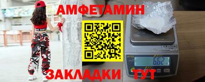 метамфетамин Гусиноозёрск
