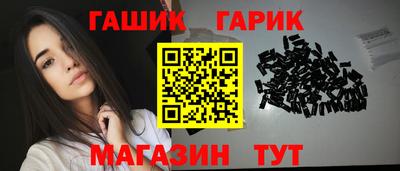 метамфетамин Гусиноозёрск