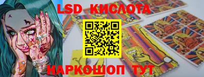 метамфетамин Гусиноозёрск