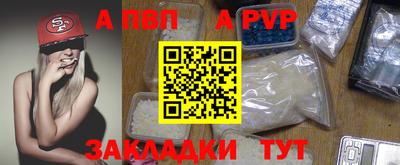 Альфа ПВП Гусь-Хрустальный