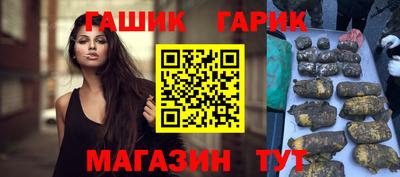 меф VHQ Усть-Джегута