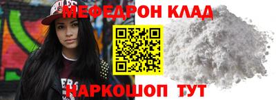 Альфа ПВП Гусь-Хрустальный