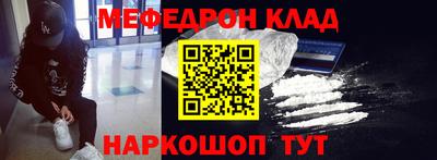 метамфетамин Гусиноозёрск