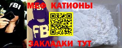 метамфетамин Гусиноозёрск