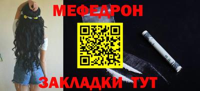 метамфетамин Гусиноозёрск