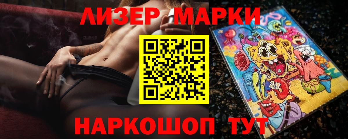 Лсд 25 экстази ecstasy Нижний Тагил