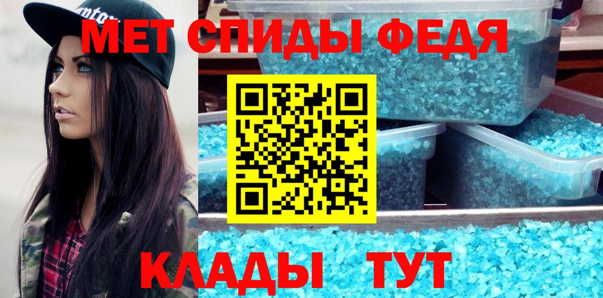 Нижний Тагил  Метамфетамин пудра  Вход с VPN  Метамфетамин пудра 