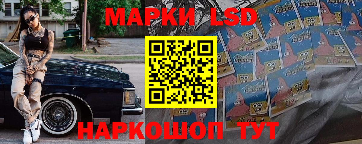 Марки 25I-NBOMe 1500мкг Нижний Тагил