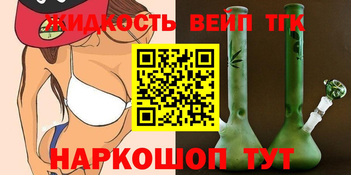 ТГК концентрат Нижний Тагил