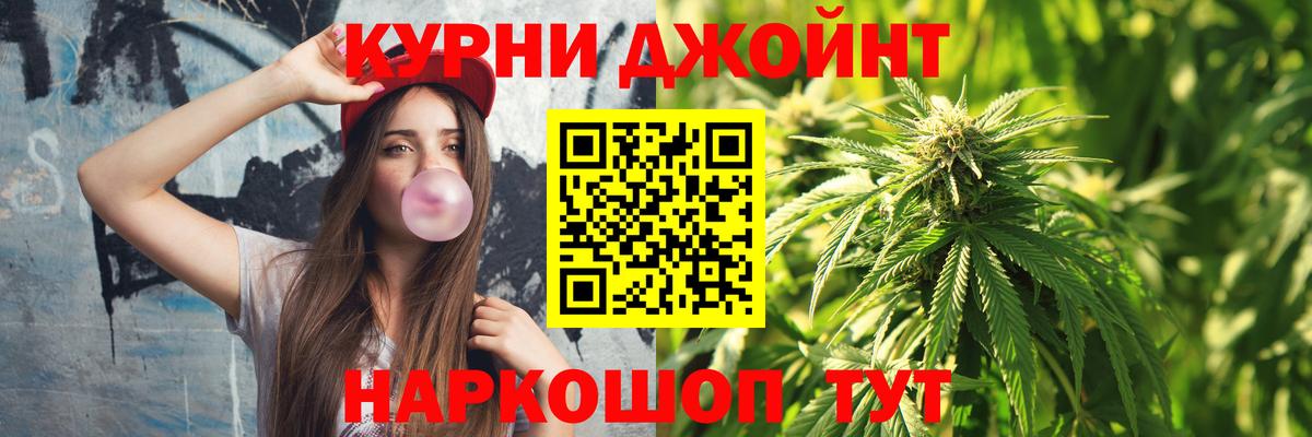 Бошки марихуана Bruce Banner  Вход с VPN  Нижний Тагил  Марихуана план  Марихуана гибрид 