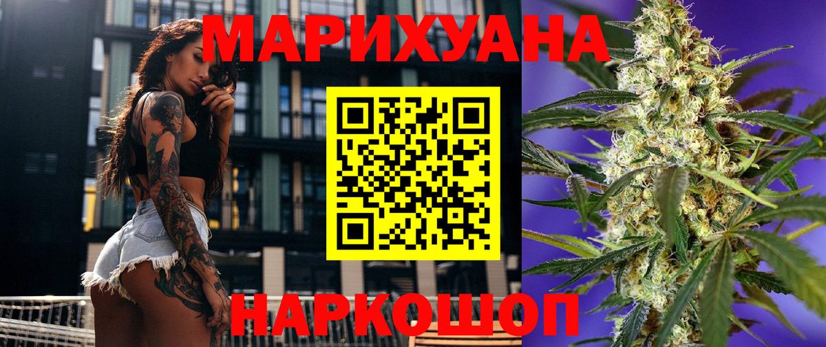 Каннабис VHQ Нижний Тагил